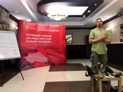 Семинар казачьей молодежи в г. Волгограде (21.06.2022)