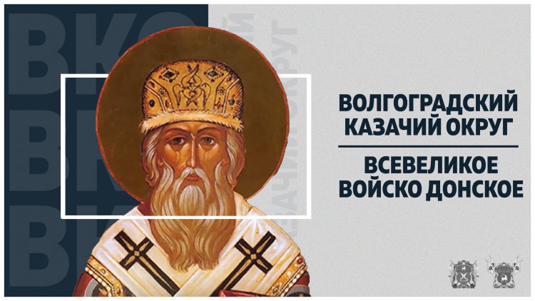 12 января - День памяти святого Макария, митрополита Московского